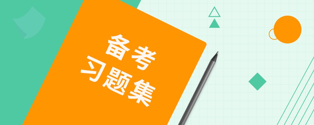 四川农业大学2022年春季网络高等学历教育招生简章